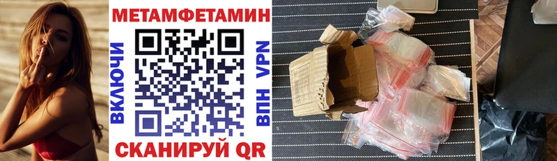 АМФ 98%  omg зеркало  Лабытнанги 