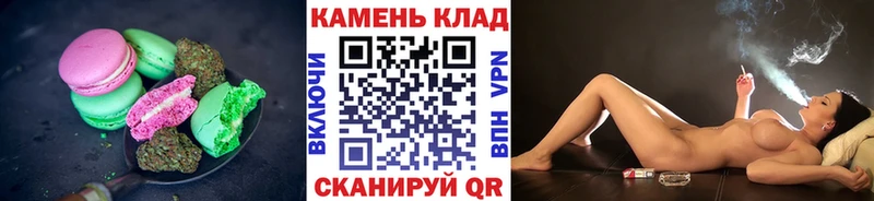 Печенье с ТГК марихуана  цена наркотик  Лабытнанги 