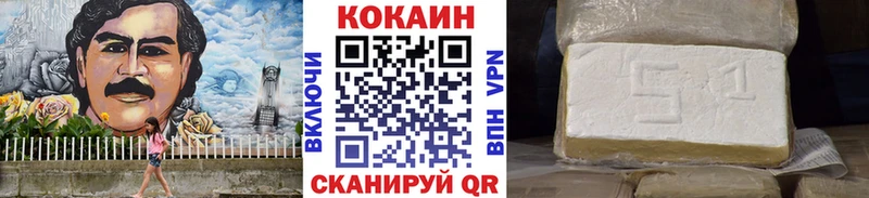Cocaine Колумбийский  Лабытнанги 