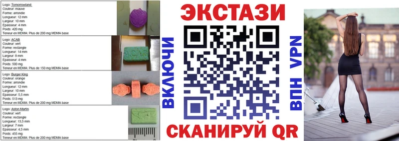 ЭКСТАЗИ бентли  гидра зеркало  Лабытнанги 