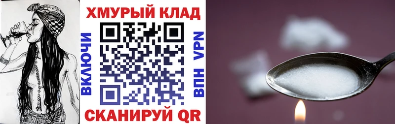 Героин белый  где купить   Лабытнанги 