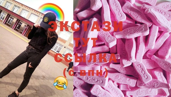 MESCALINE Балабаново