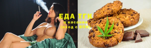 ALPHA PVP Балахна