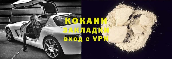 MESCALINE Балабаново