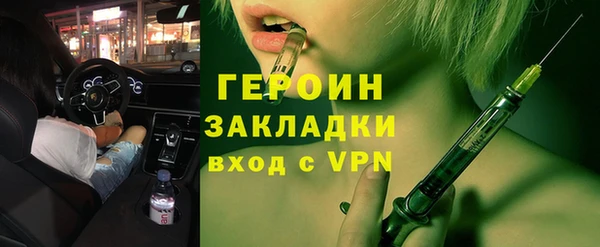 PSILOCYBIN Баксан