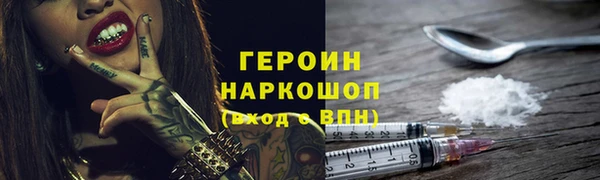 MESCALINE Балабаново