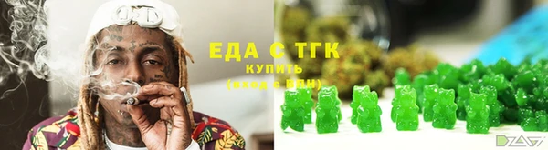 ALPHA PVP Балахна