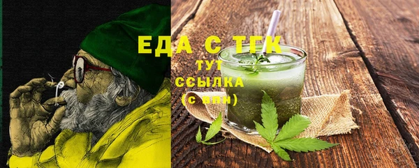 MESCALINE Балабаново
