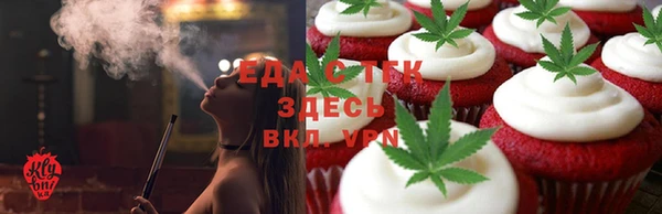 ALPHA PVP Балахна