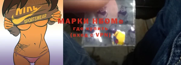 ALPHA PVP Балахна
