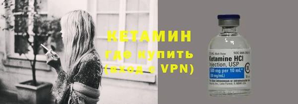 ALPHA PVP Балахна