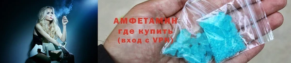 ALPHA PVP Балахна