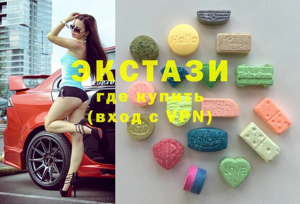 PSILOCYBIN Баксан