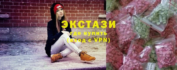 PSILOCYBIN Баксан