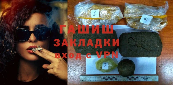 PSILOCYBIN Баксан