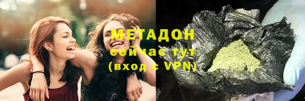 ALPHA PVP Балахна