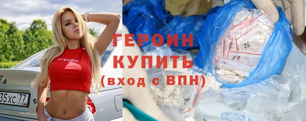 ALPHA PVP Балахна