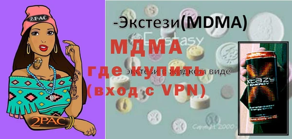 MESCALINE Балабаново
