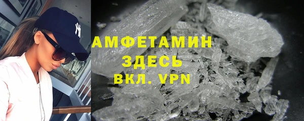 ALPHA PVP Балахна