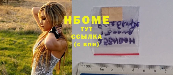 ALPHA PVP Балахна