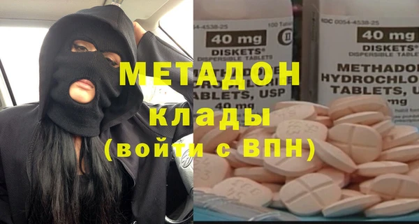 ALPHA PVP Балахна