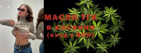 ALPHA PVP Балахна