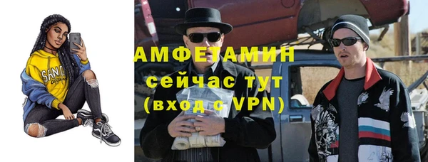 MESCALINE Балабаново