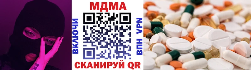где найти наркотики  Лабытнанги  MDMA Molly 