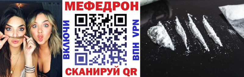 Меф mephedrone  кракен как войти  Лабытнанги 