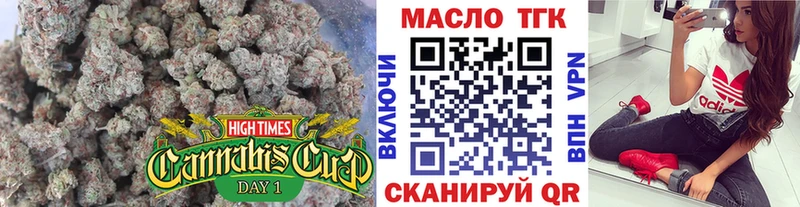 mega tor  Лабытнанги  Дистиллят ТГК вейп с тгк 